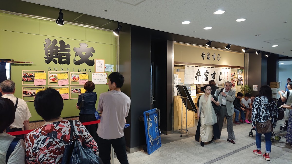 Sushi Dai Tokyo